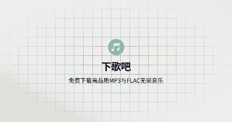 全盘搜 - 免费网盘资源搜索引擎