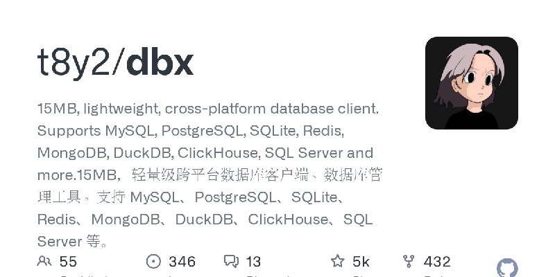 dbx/README.zh-CN.md at main · t8y2/dbx