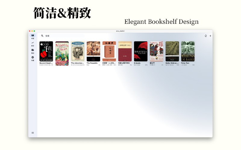 Anx Reader - 让阅读更专注Anx Reader，一款为热爱阅读的你精心打造的电子书阅读器