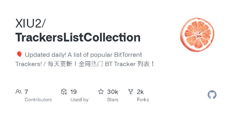 GitHub - XIU2/TrackersListCollection: 🎈 Updated daily! A list of popular BitTorrent Trackers! / 每天更新！全网热门 BT Tracker 列表！