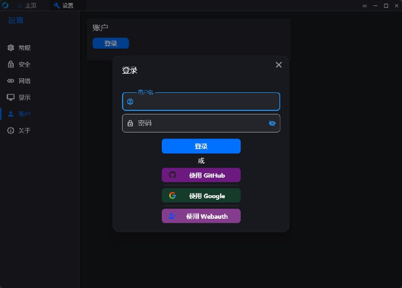 RustDesk API本项目使用 Go 实现了 RustDesk 的 API，并包含了 Web Admin 和 Web 客户端
